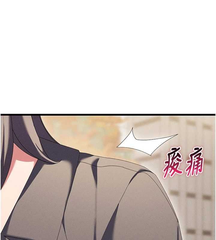 人妻廻春館第9話-你可以再用力一點&hearts;