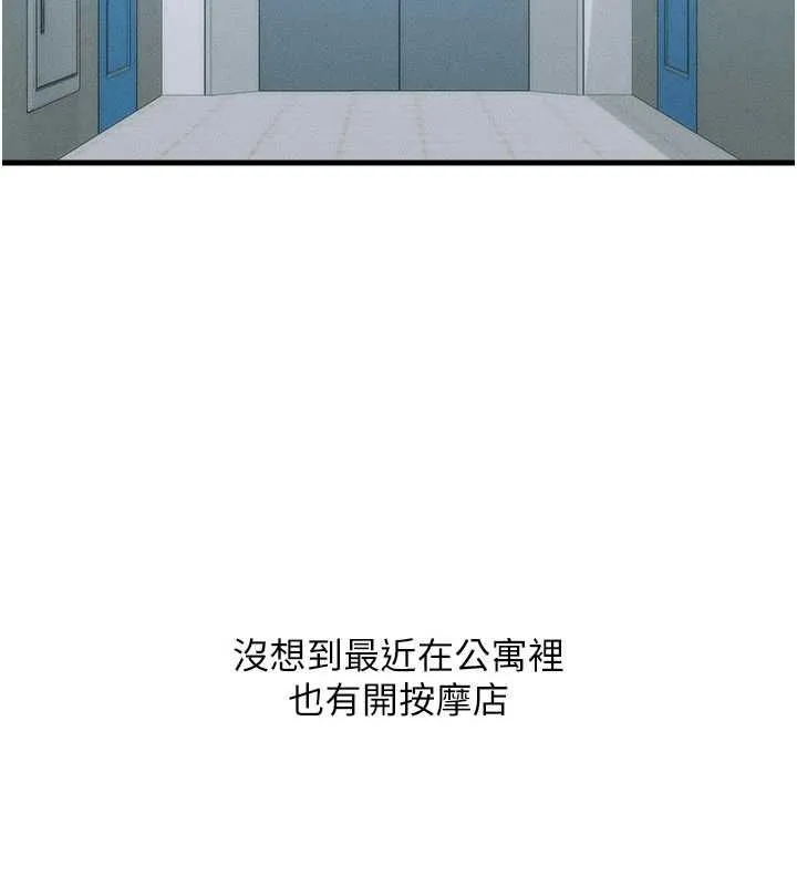 人妻廻春館第9話-你可以再用力一點&hearts;