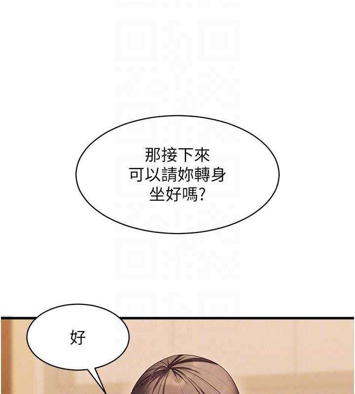 人妻廻春館第9話-你可以再用力一點&hearts;