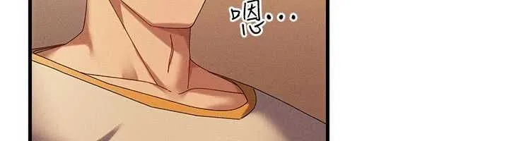 人妻廻春館第9話-你可以再用力一點&hearts;