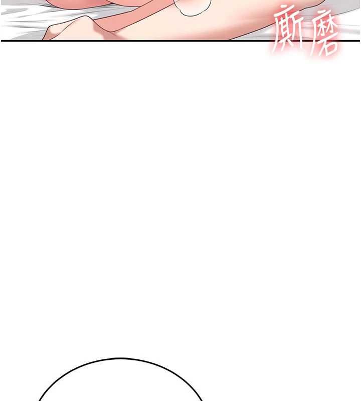 飞机杯女神连线中第67話-全身上下都是你的記號♥