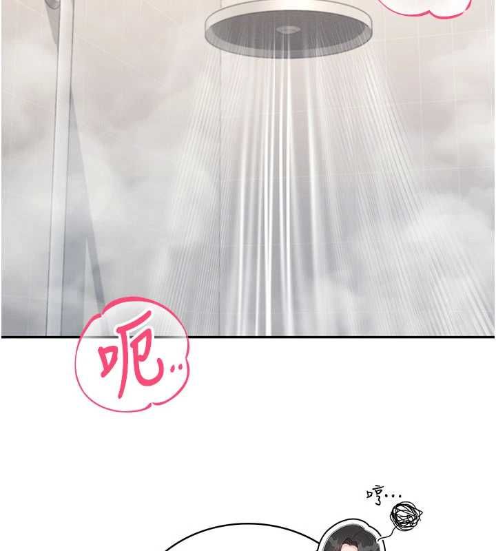 飛機盃女神連線中第67話-全身上下都是你的記號&hearts;