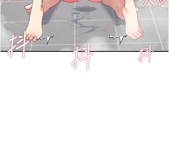 飛機盃女神連線中第67話-全身上下都是你的記號&hearts;
