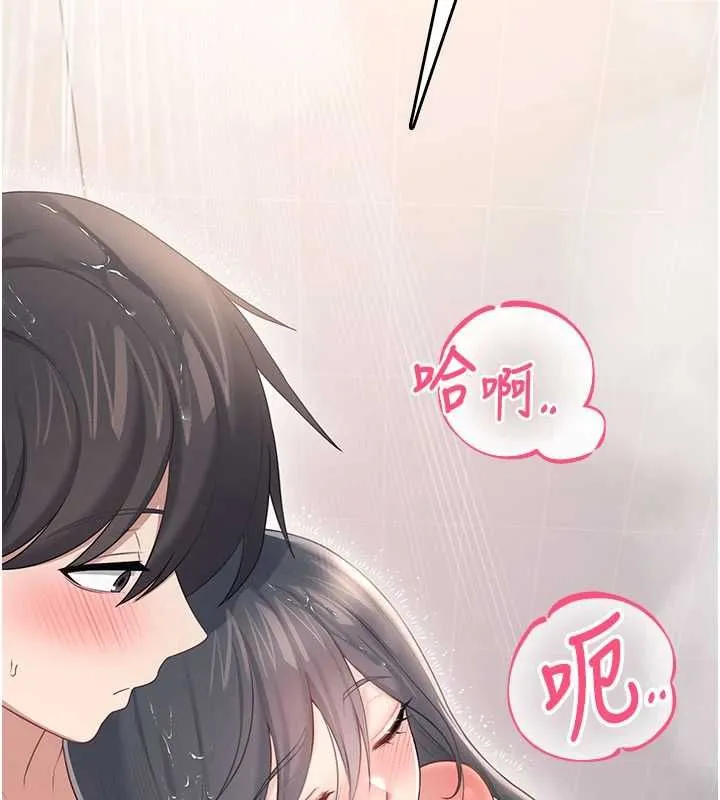 飛機盃女神連線中第67話-全身上下都是你的記號&hearts;