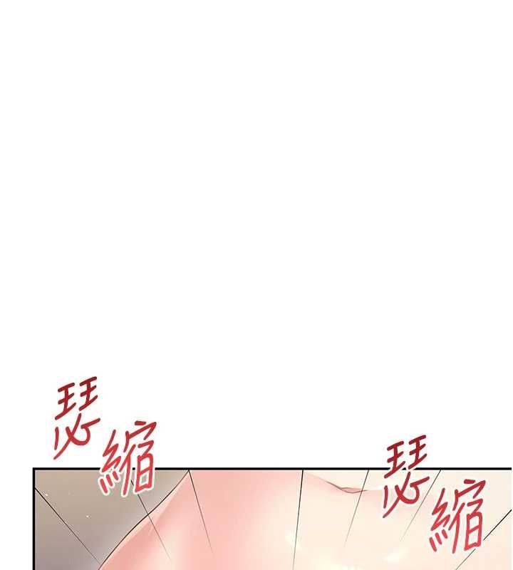 飛機盃女神連線中第67話-全身上下都是你的記號&hearts;
