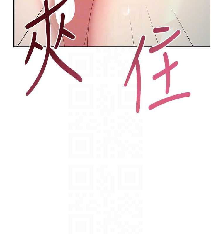 飞机杯女神连线中第67話-全身上下都是你的記號♥