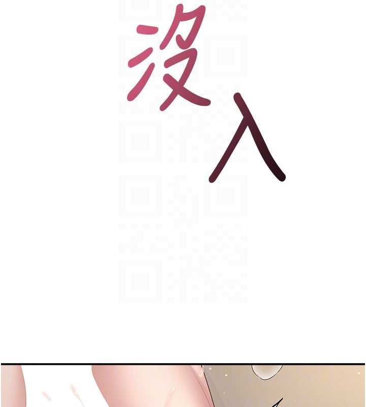 飞机杯女神连线中第67話-全身上下都是你的記號♥