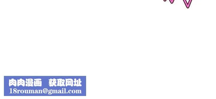 飛機盃女神連線中第67話-全身上下都是你的記號&hearts;