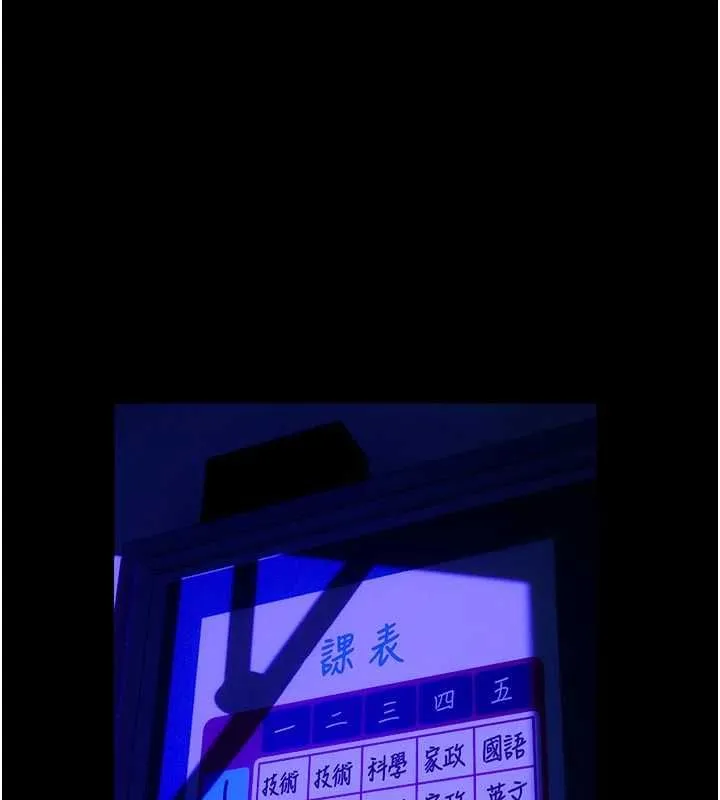 獄火重生第72話-你不是喜歡變態的我嗎?