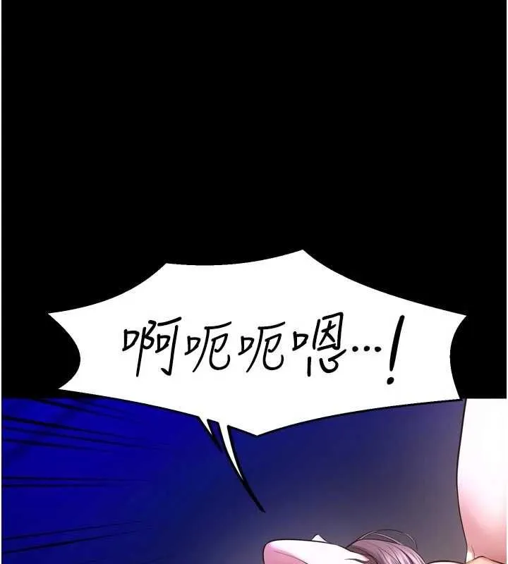 獄火重生第72話-你不是喜歡變態的我嗎?