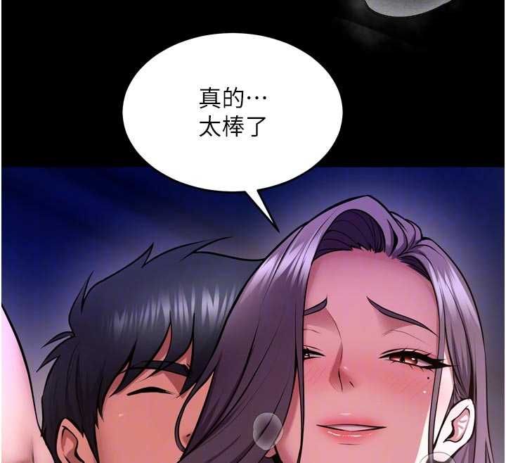 獄火重生第72話-你不是喜歡變態的我嗎?