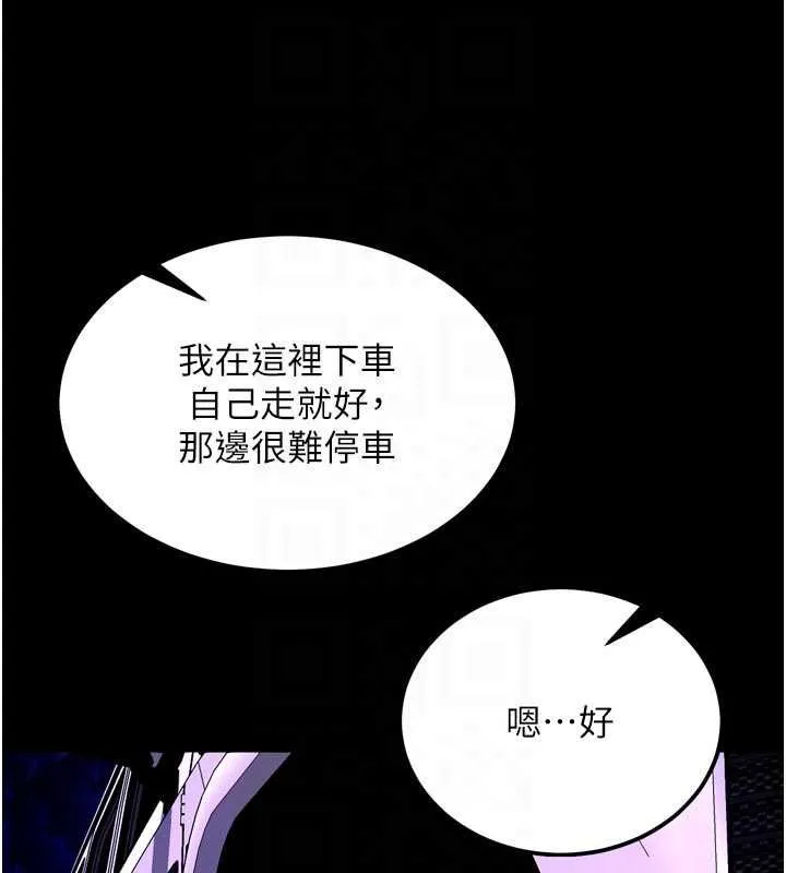 獄火重生第72話-你不是喜歡變態的我嗎?