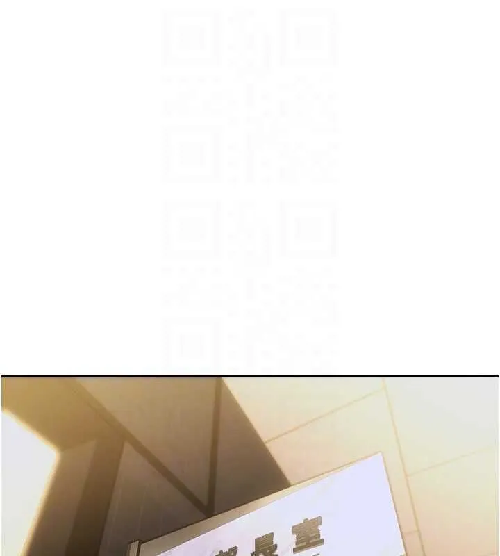 單身即縱慾第56話-後宮齊聚一堂