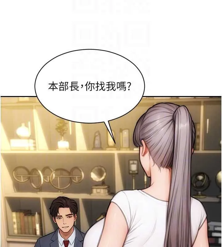 單身即縱慾第56話-後宮齊聚一堂