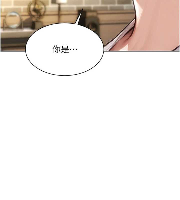 單身即縱慾第56話-後宮齊聚一堂