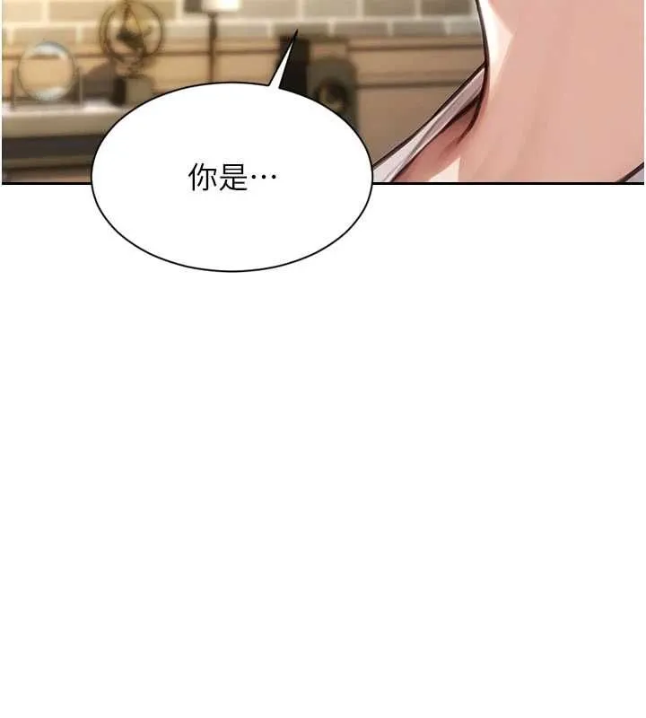 單身即縱慾第56話-後宮齊聚一堂