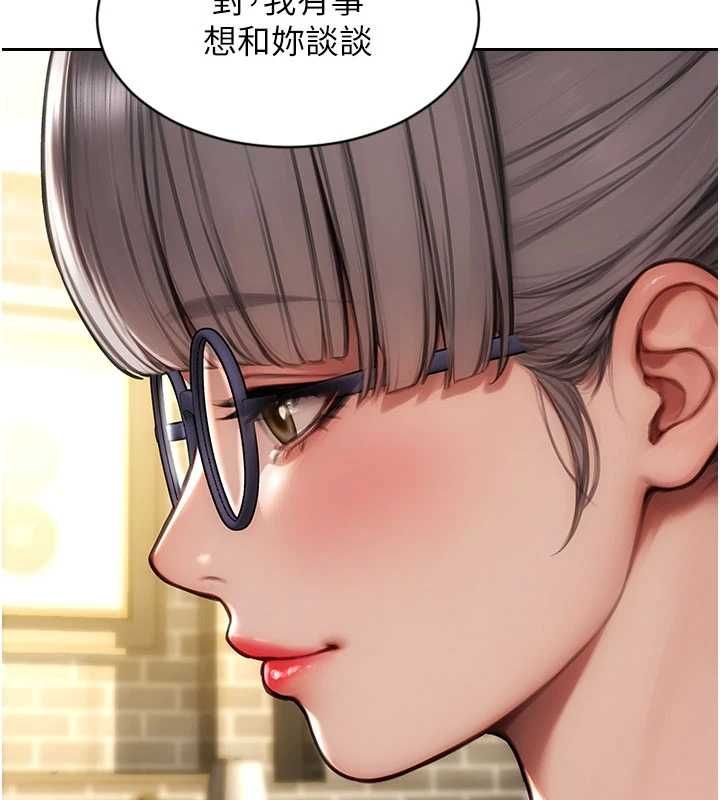 單身即縱慾第56話-後宮齊聚一堂