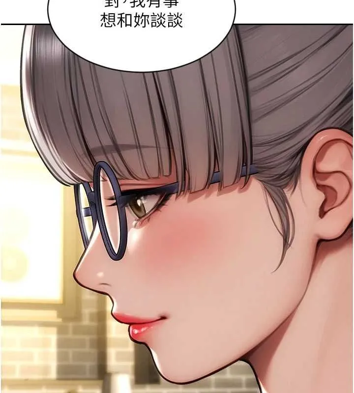 單身即縱慾第56話-後宮齊聚一堂