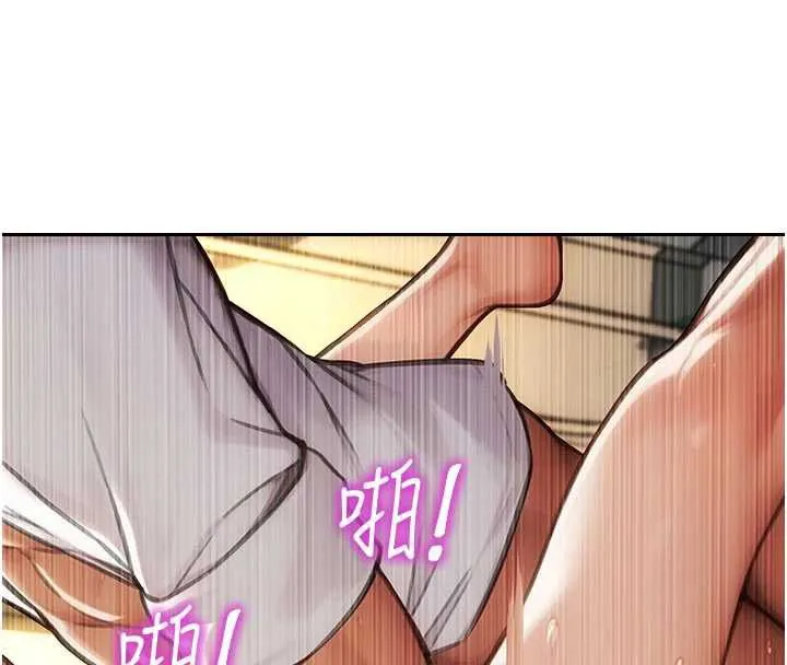 單身即縱慾第56話-後宮齊聚一堂