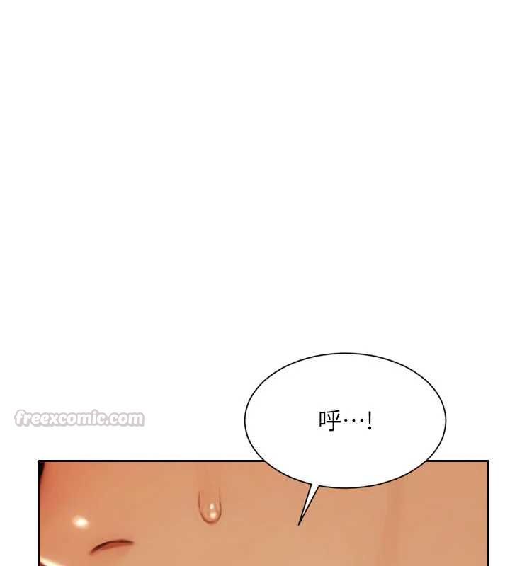單身即縱慾第56話-後宮齊聚一堂