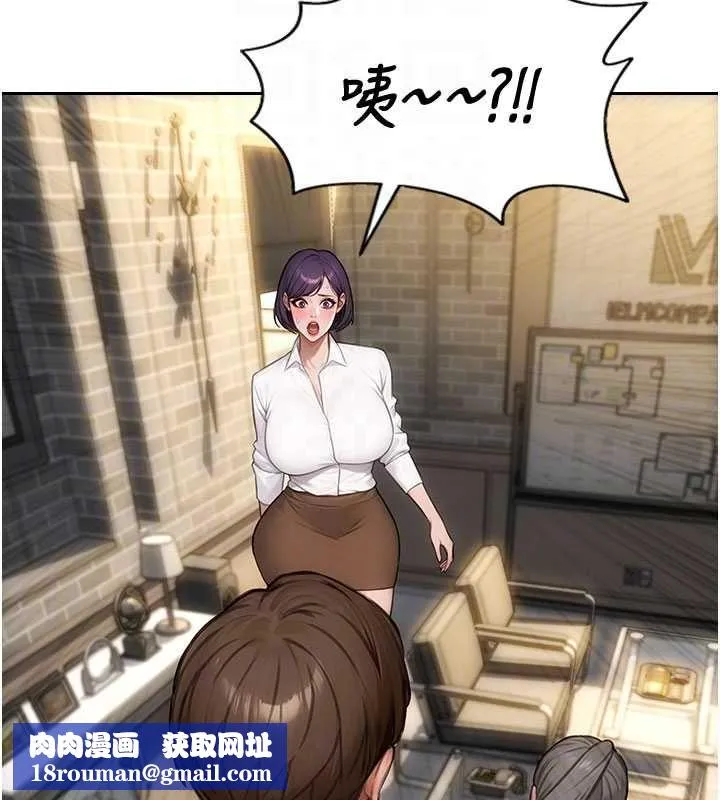 單身即縱慾第56話-後宮齊聚一堂