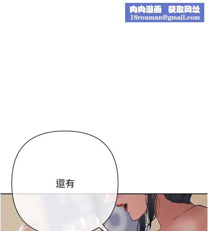 慾債第14話-有錢能使鬼推磨
