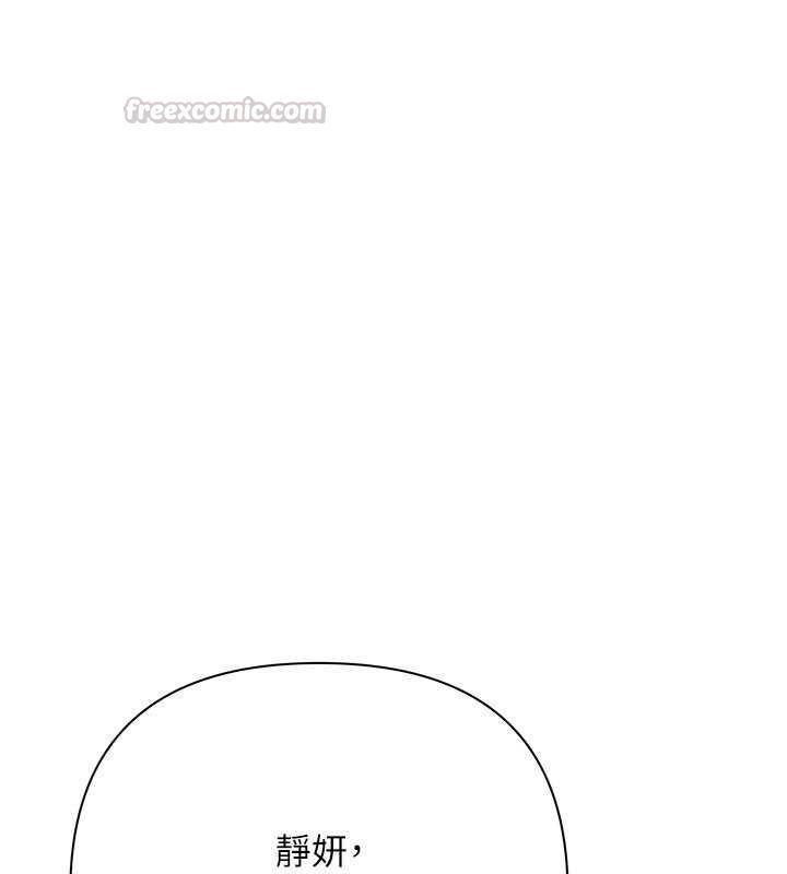 慾債第14話-有錢能使鬼推磨
