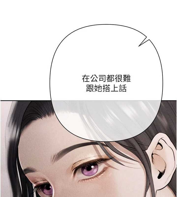 慾債第14話-有錢能使鬼推磨