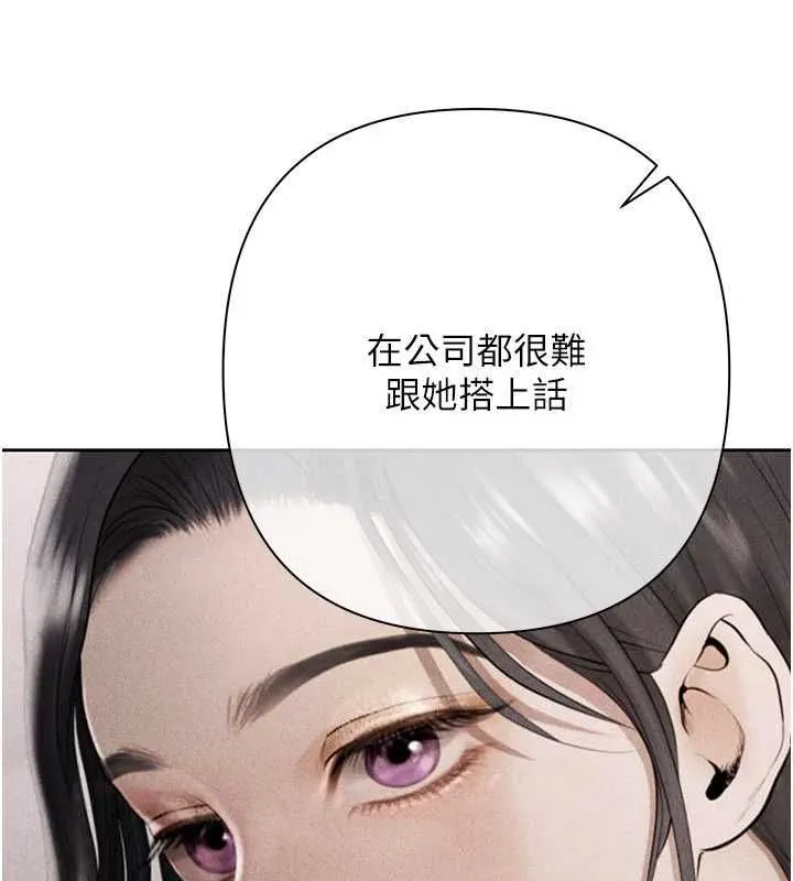 慾債第14話-有錢能使鬼推磨