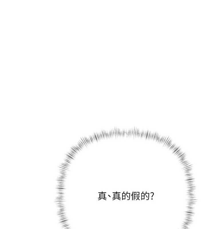 慾債第14話-有錢能使鬼推磨