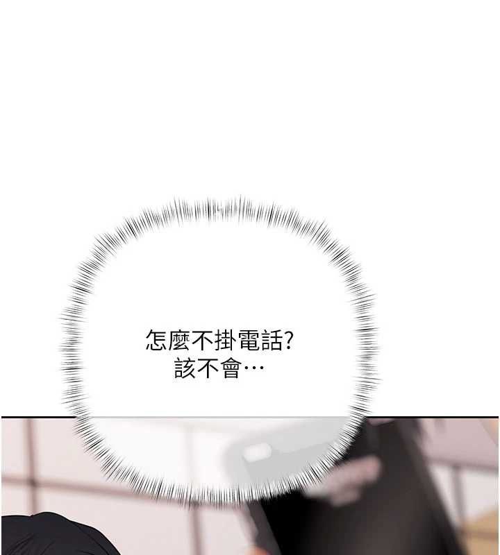 慾債第14話-有錢能使鬼推磨