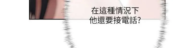 慾債第14話-有錢能使鬼推磨