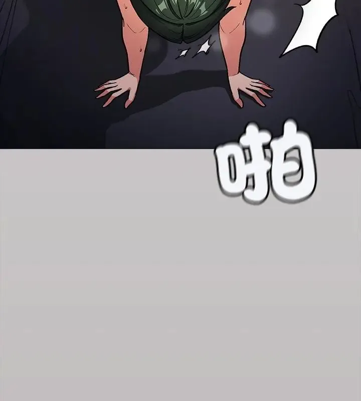 缺德邻居难相处第88話