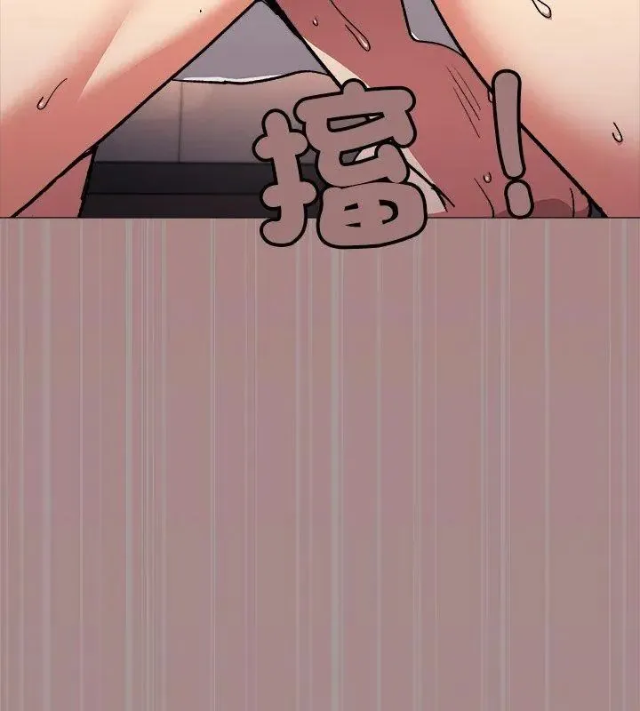 缺德邻居难相处第88話