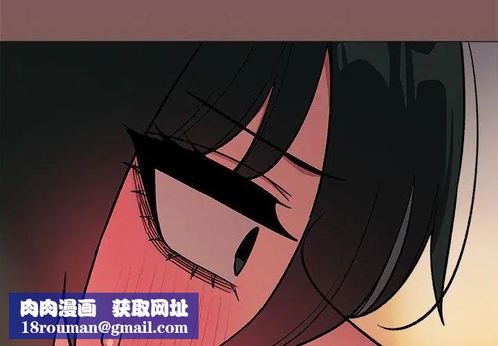 缺德邻居难相处第88話