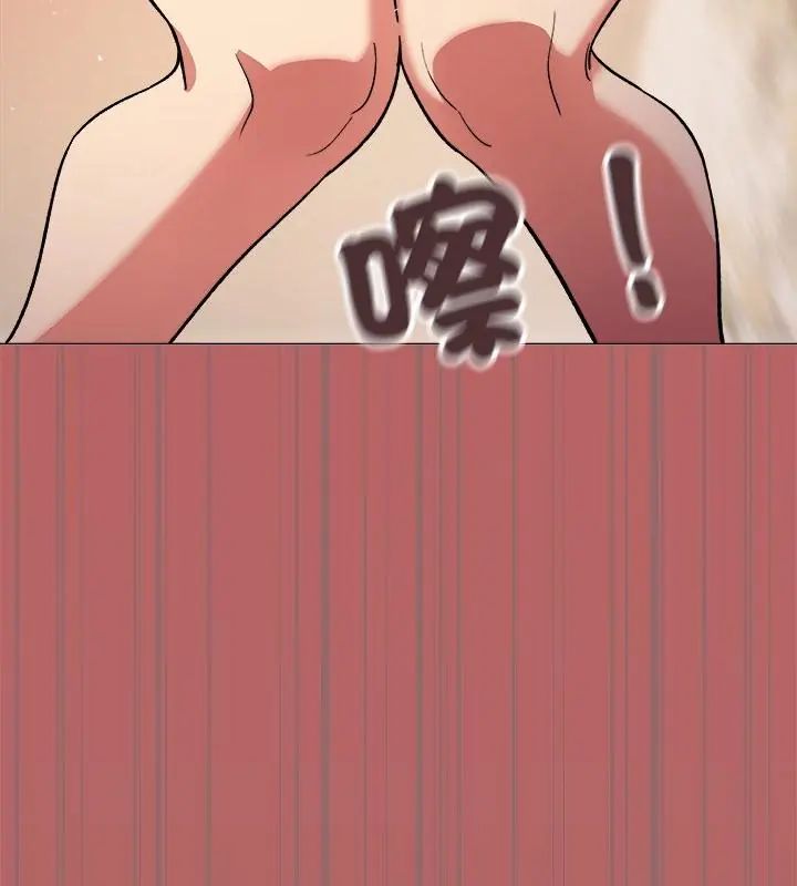 缺德邻居难相处第88話