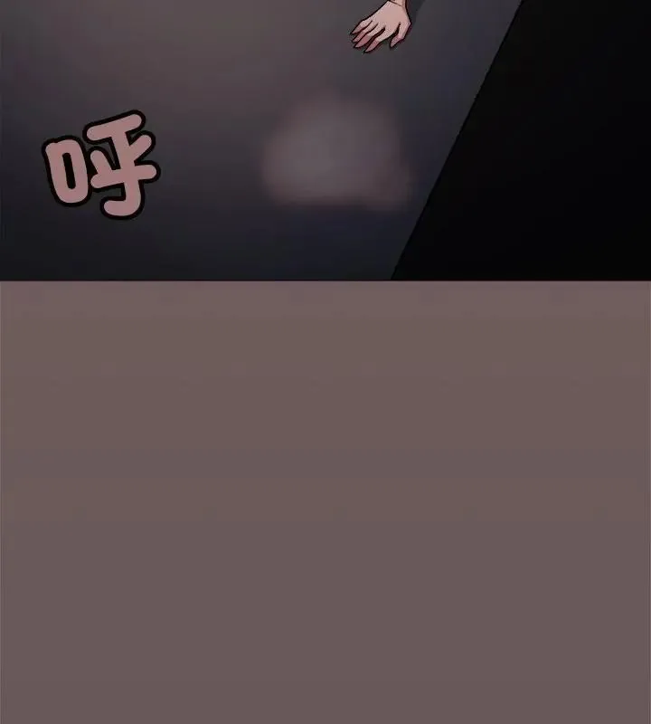 缺德邻居难相处第88話