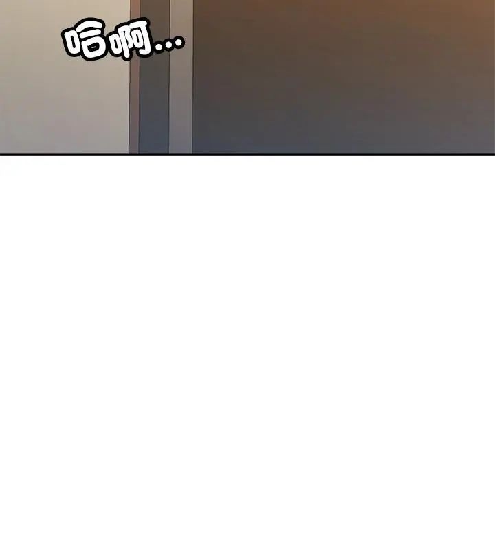 可以爱你吗第108話