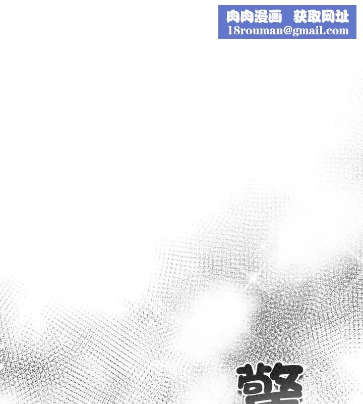 配角的生存任務第69話