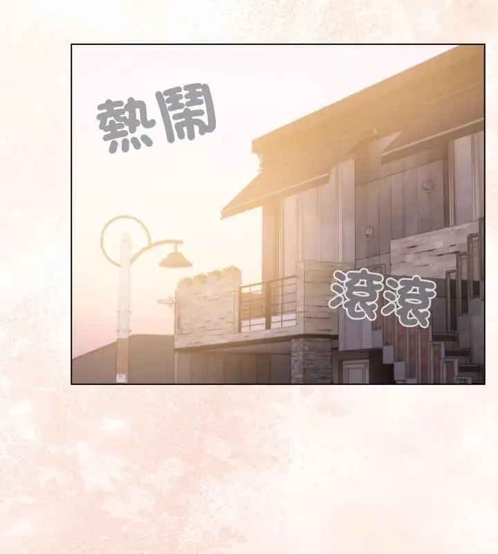 配角的生存任務第69話