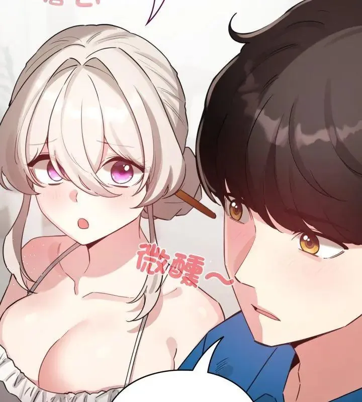 配角的生存任務第69話