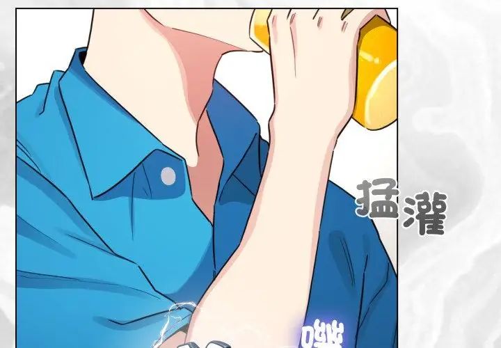 配角的生存任務第69話