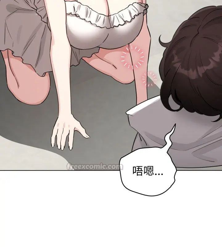 配角的生存任務第69話