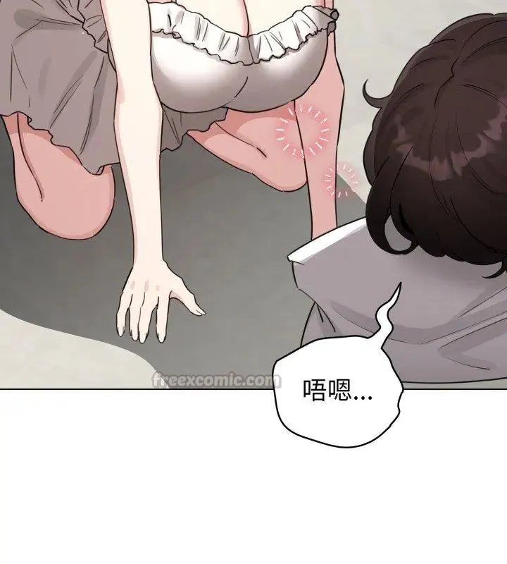 配角的生存任務第69話