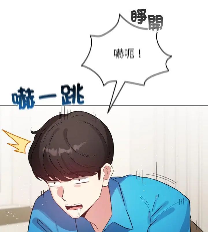 配角的生存任務第69話