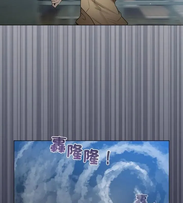 配角的生存任務第69話