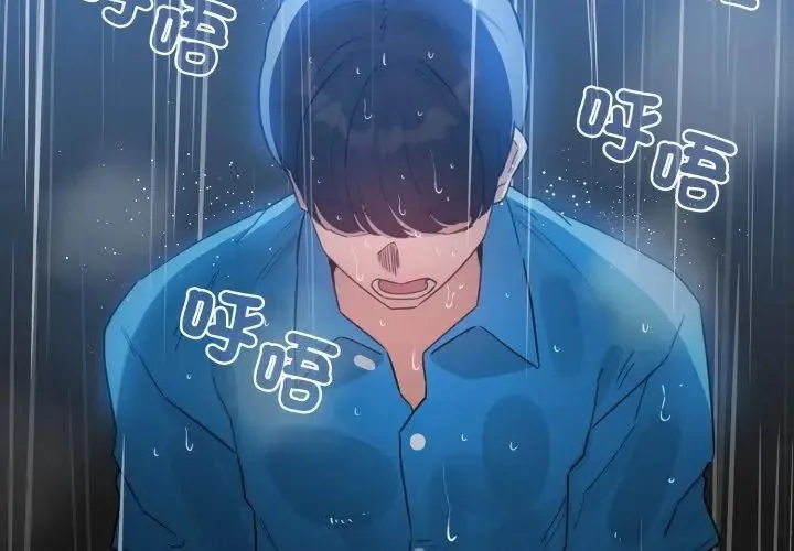 配角的生存任務第69話