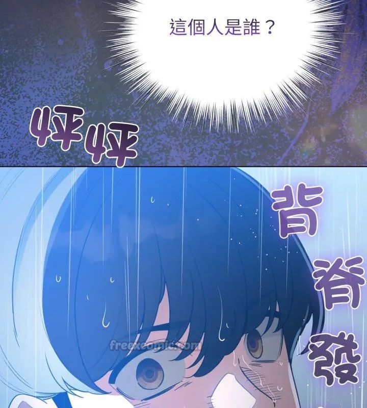 配角的生存任務第69話