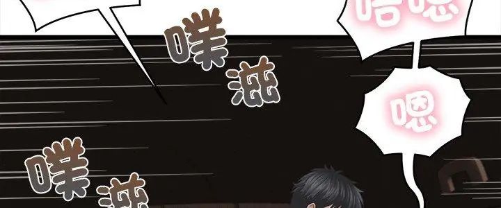 她們的夜晚屬於我第46話