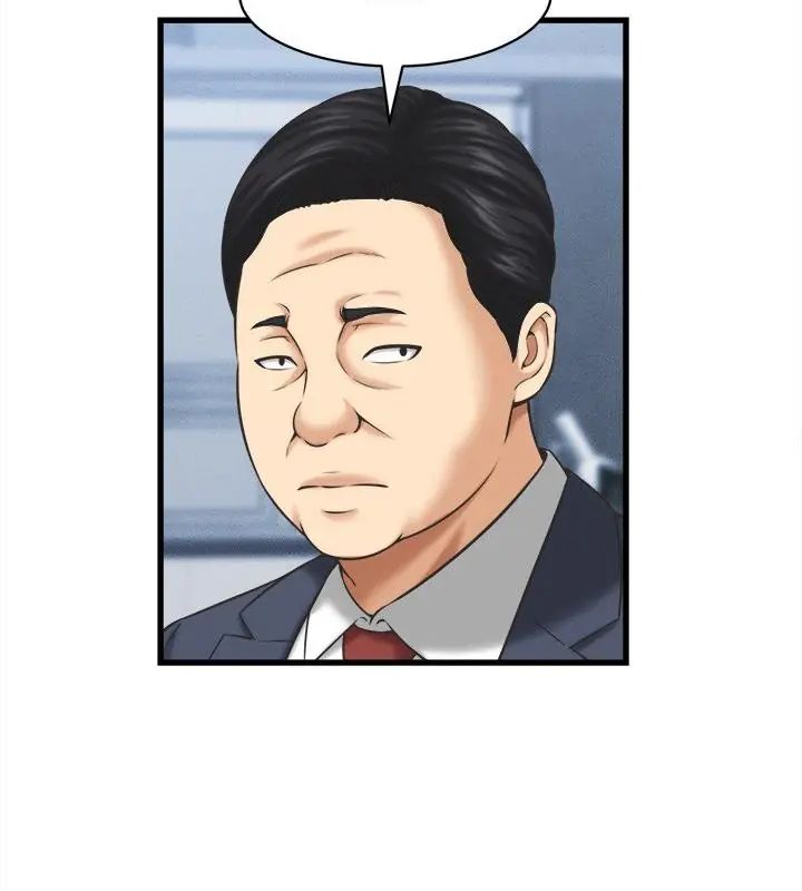 她們的夜晚屬於我第46話